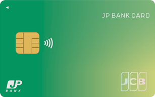 JP BANK Card Ippan Cardのクレジットカード申請方法と申込手順ガイド