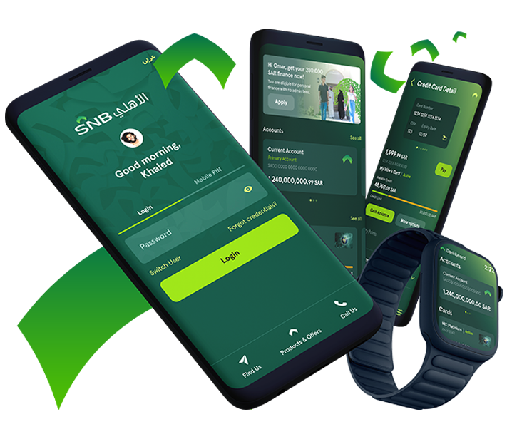 كيفية التقديم على قرض SNB Personal Finance بسهولة ونجاح